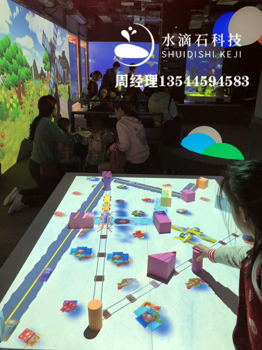 交通积木